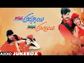 Download Lagu Akkada Ammayi Ikkada Abbayie Telugu Movie Songs Audio Jukebox | Pavan Kalyan, Supriya, Ramba | SPB