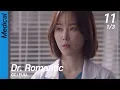 [CC/FULL] Dr. Romantic EP11 (1/3) | 낭만닥터김사부