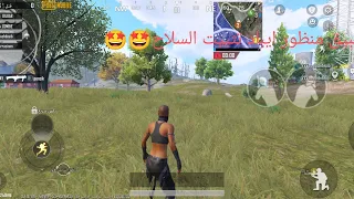 اقوى تطبيق منظور ايباد ثبات سلاح 10 من جوجل بلاي 