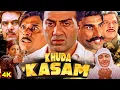 Download Lagu खुदा कसम मूवी क जबरदस्त एक्शन क्लाइमेक्स (Full Movie) Sunny Deol, Mukesh Rishi, Tabu, #Khudakasam