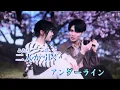対話/LIBRO feat MomoeShimano a.k.aMOE'T【歌ってみた】