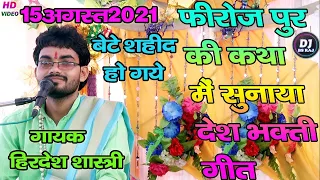 15 2021 bs raj studio kasganj