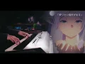 【超上級ピアノ】「葬送のフリーレン」第2期 OP『lulu.／Mrs.GREEN APPLE』 を弾いてみた｜SLSMusic