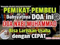 Download Lagu كُن فَيَكُونُ🤲SESEPIH APAPUN USAHAMU, BISA DI LARISKAN DENGAN AYAT INI, SEMOGA MENDAPAT BERKAH 🤲🤲🤲