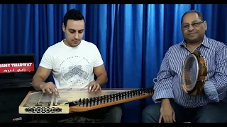 نعم يا حبيبى نعم   عبد الحليم حافظ عزف قانون رامى ثروت                                       دندنها