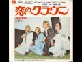 Download Lagu Jigsaw - Who Do You Think You Are