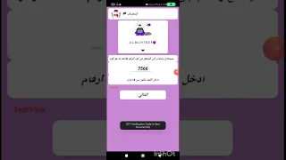 افجر برنامج اختراق سحب صور وملفات وجهات الاتصال ومعلومات الهاتف كامله توعيه امنية مميزات اكثر 2025 
