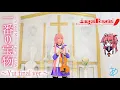 Download Lagu 【ヲタリストAyasa】 バイオリンで \
