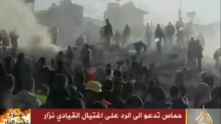 حركة حماس تنعى نزار ريان عضو القيادة السياسية للحركة 