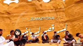 حبيته ولقيته عيل 