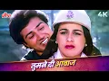 Download Lagu Parbaton Se Aaj Main Takraa Gaya Tumne Di Awaaz Lo Main Aagaya | Sunny Deol, Amrita Singh | Betaab