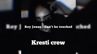 Roy Jones Can T Be Touched S L O W E D R E V E R B 