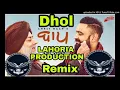 Download Lagu Bapu - Amrit Maan Song (Remix) Lahoria production | New Punjabi Song Remix 2021