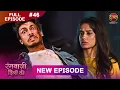 Lagu Rangbaazi Dilon Ki | Full Episode 46 | 29 Jan 2026 | Full HD #Newepisode | Dangal TV
