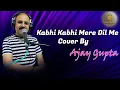 Download Lagu Kabhi Kabhi Mere Dil Mein | Cover By Ajay Gupta | Sur Sangram