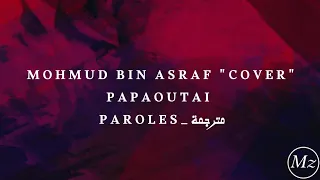                                   مترجمة دندنها