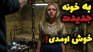 م رده دختر 10 ساله مـیـد زده و دختره مجبور میشه به مدت 8 سال بهش داستان واقعی 