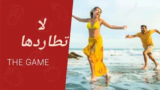 سيكولوجية النساء البارد الساخن 