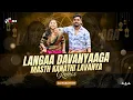 Download Lagu LANGA DAWANYAG MAST KANATI LAVANYA || REMIX || DJ RAKSHITH || ABHISHEK NAIK VISUALS