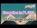 Exception in dbms in tamil sql