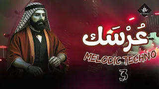 عرسك     يا حلالي يا مالي                                              دندنها