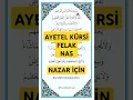 Download Lagu Ayetel Kürsi, Felak, Nas