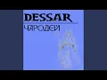Download Lagu Чародей