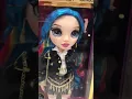 Rainbow high Amaya raine 24 inch doll