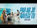 Lagu AUR - PAR AB JO AAYEGI TU (Official Music Video) | پر اب جو آئے گی تُو