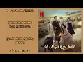 Kwon Jin Ah (권진아) – Your Other Name (너의 또 다른 이름) | Genie, Make A Wish 다 이루어질지니 OST 06 Lyrics Indo