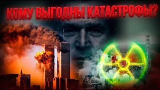 Энергетический Заговор. Запрещённые технологии, о которых не говорят