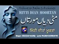 Download Lagu MITTI DIAAN MOORTAAN || AZIZ TAHIR || LYRIC WARIS LUDHIANVI || SANJHA VIRSA PRODUCTION ||