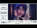 【CANDY TUNE】全23曲サビメドレー！デビューから最新曲まで完全網羅