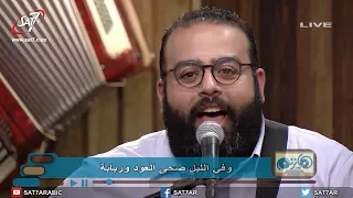 ترنيمة عصفورك غرد في الغابة   فريق الكاروز   برنامج هانرنم تاني دندنها
