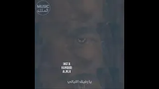 اشتقتلك يا غالي 