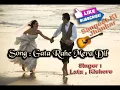 Lagu Gata Rahe Mera Dil New Jhankar Music