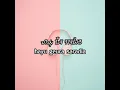 Download Lagu PUPUJIAN SUNDA Hayu Geura Saradia || Aksara Sunda ||jatinangoraksarasunda
