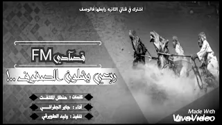  شيلة آلتمدح في السعة حيله الناس الضعوف  تصميم مميز      دندنها