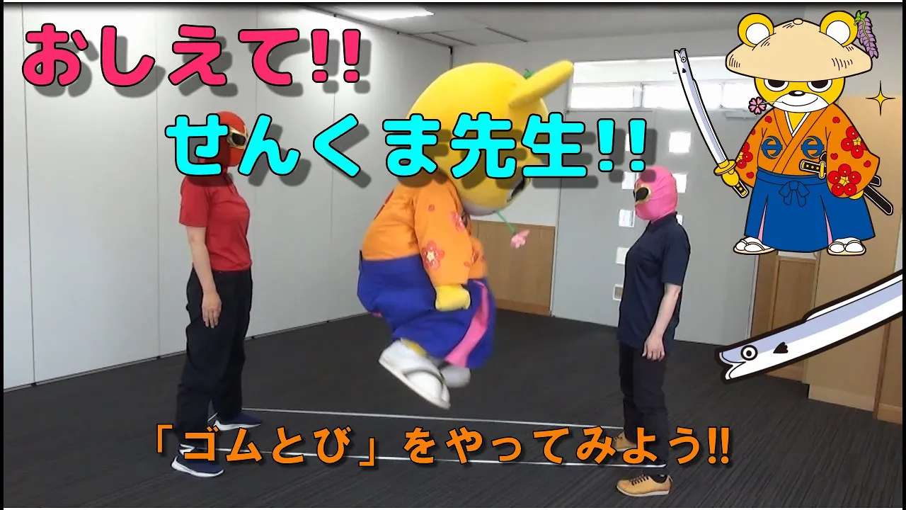 1年生から6年生まで楽しめる遊び！懐かしい遊びで盛り上がろう