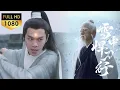 Download Lagu Fan Xian vs the Sword God-with one command, he mastered all swords and ascended to godhood!#张若昀 #庆余年