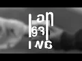 Yara - Hawel Marra, Slowed and Reverb | يارا - حاول مرة