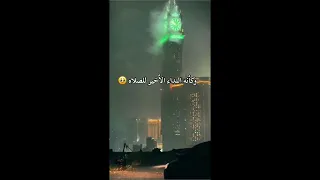 اجمل اذان يمس القلوب بصوت المؤذن محمد جازي عبدالله دندنها