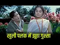 Download Lagu खुली पलक में झूठा गुस्सा 4K Mohammed Rafi Romantic Song | Shammi Kapoor , Kalpana | Professor 1962