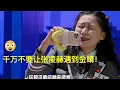Lagu 金靖神还原看《苍兰诀》时的我本人！在线模仿“小兰花” 张凌赫表示承受不来！  《天天向上》Day Day Up 20221006期丨Mango TV