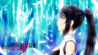 YouTube影片, 內容是平凡職業造就世界最強 第三季 的 ED2