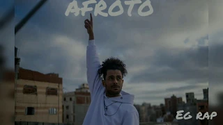                   عفروتو   سجاره          كلمات  دندنها