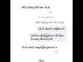Download Lagu Xiang ji le//Ryan B