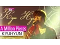 [HOT] KYUHYUN - A Million Pieces , 규현 - 밀리언조각, Show Music core 20151107