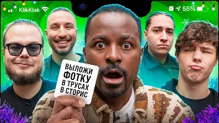 Телефоны на стол #7: Саша Булкин, Кадрол&Фатич, Ваня Ермаков и ARUSTAMOV