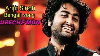 ureche mon boss 2 movie song singer Arijit Singh Bengali songs